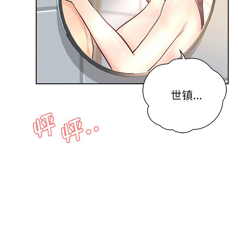 第29话-情定大阪-kelly_o（第5张）