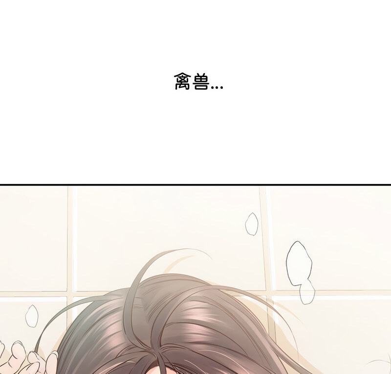 第29话-情定大阪-kelly_o（第6张）