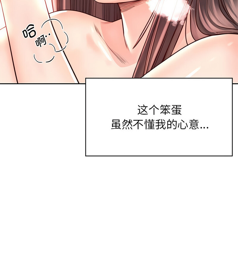 第29话-情定大阪-kelly_o（第18张）
