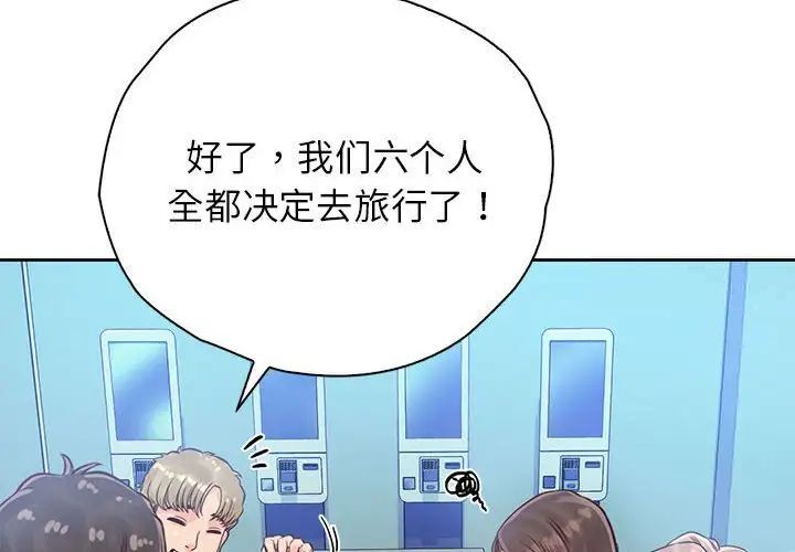 第30话-情定大阪-kelly_o（第4张）