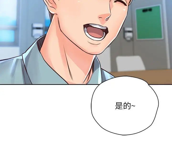 第30话-情定大阪-kelly_o（第7张）