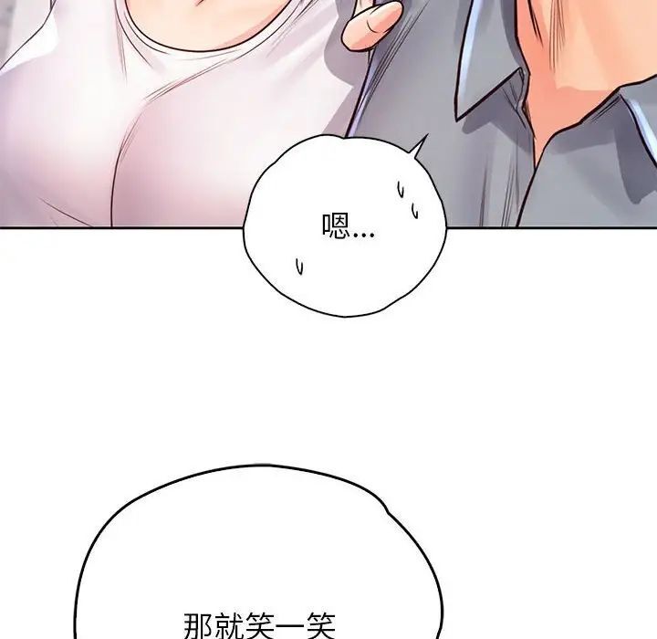 第30话-情定大阪-kelly_o（第12张）