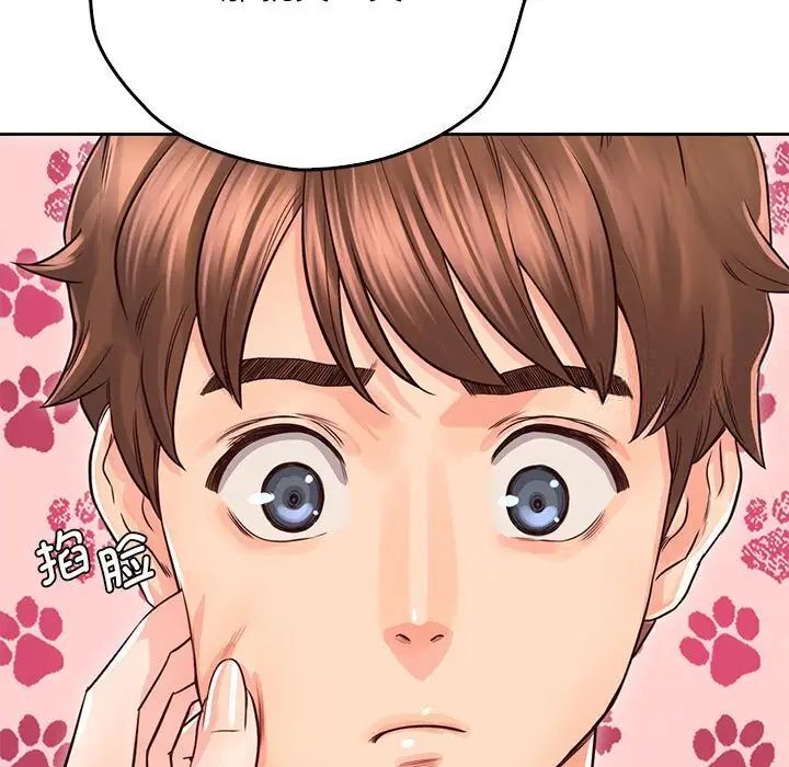 第30话-情定大阪-kelly_o（第13张）