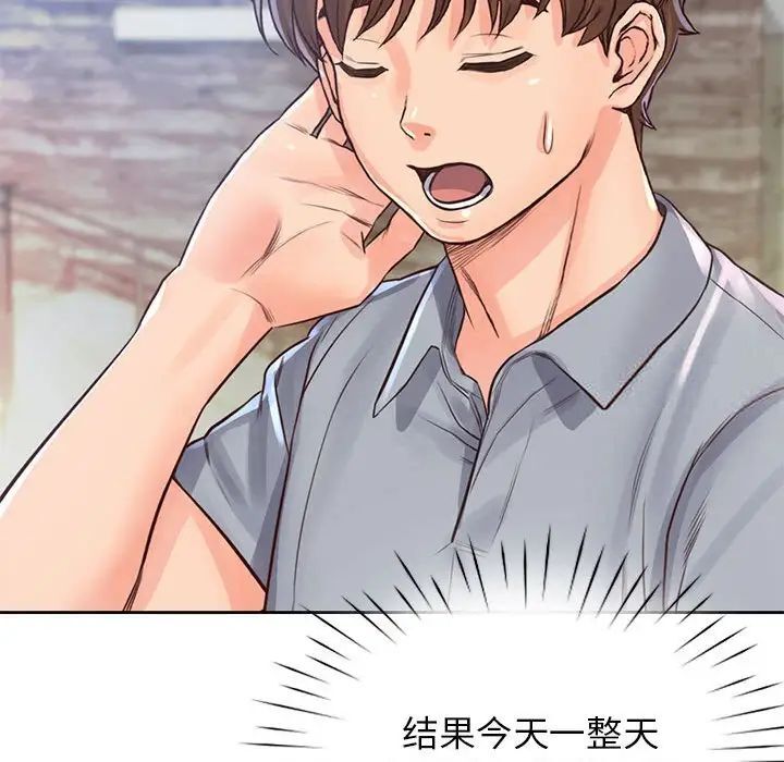 第30话-情定大阪-kelly_o（第23张）