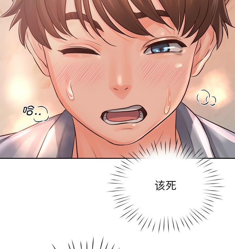 第31话-情定大阪-kelly_o（第6张）