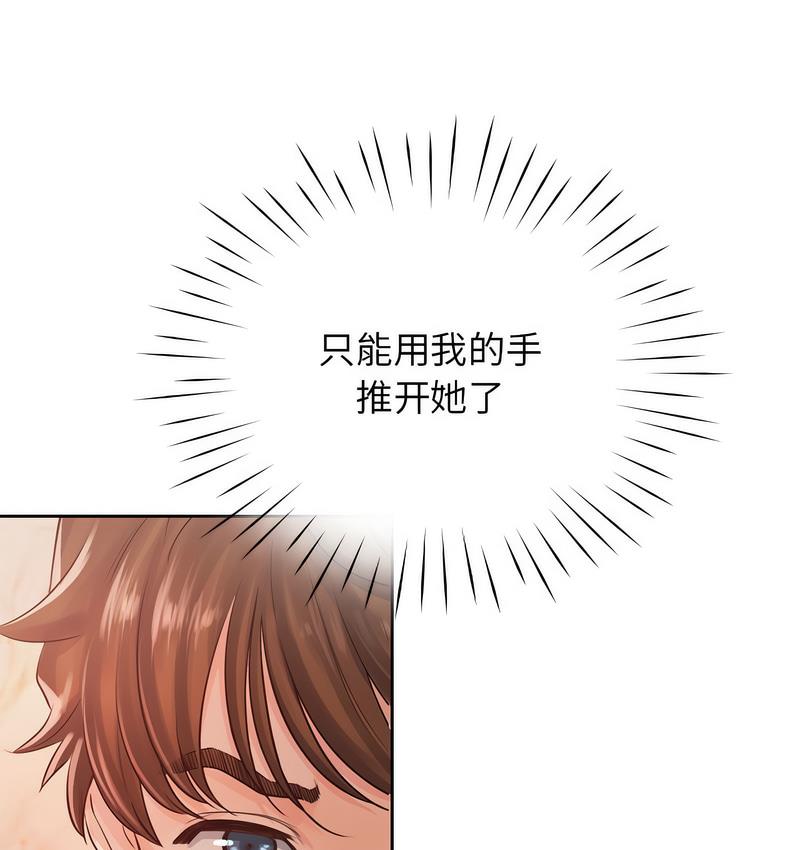 第31话-情定大阪-kelly_o（第11张）