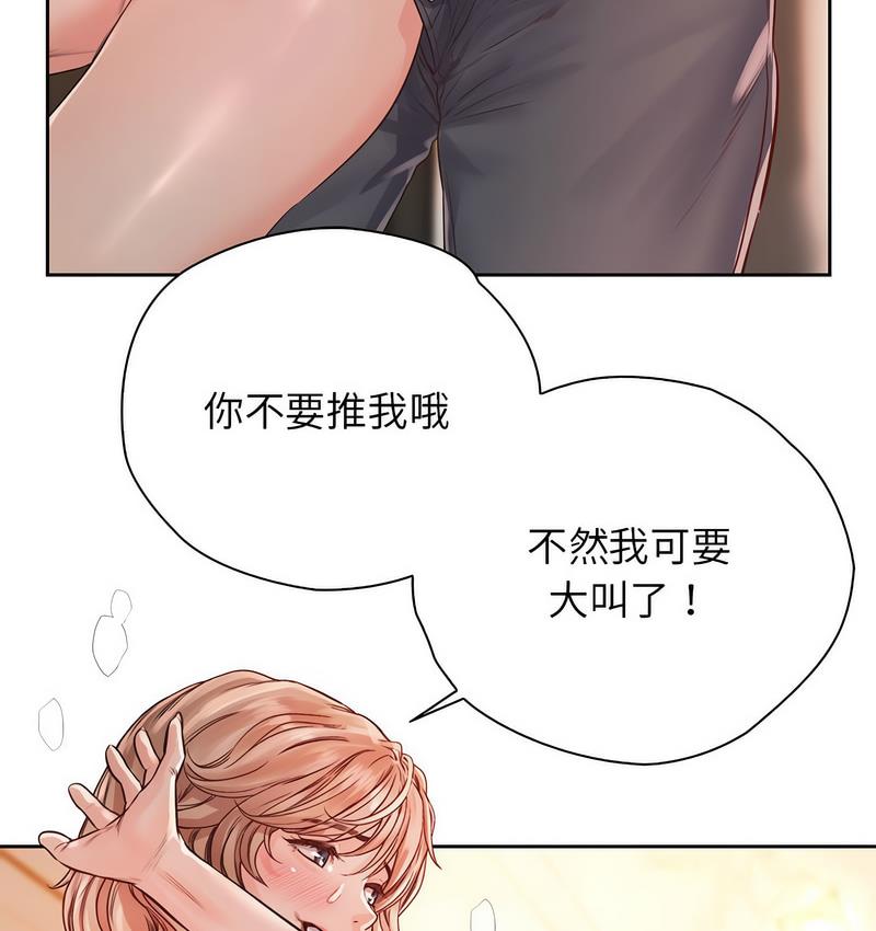 第31话-情定大阪-kelly_o（第16张）