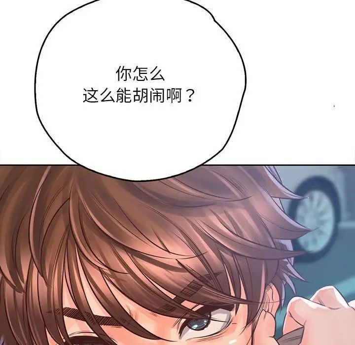 第32话-情定大阪-kelly_o（第5张）