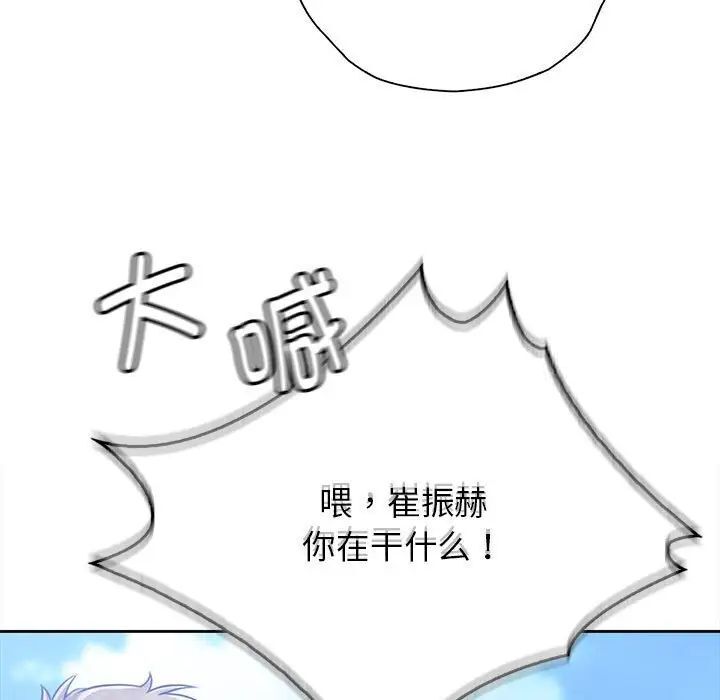 第32话-情定大阪-kelly_o（第7张）