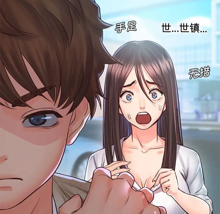 第32话-情定大阪-kelly_o（第11张）