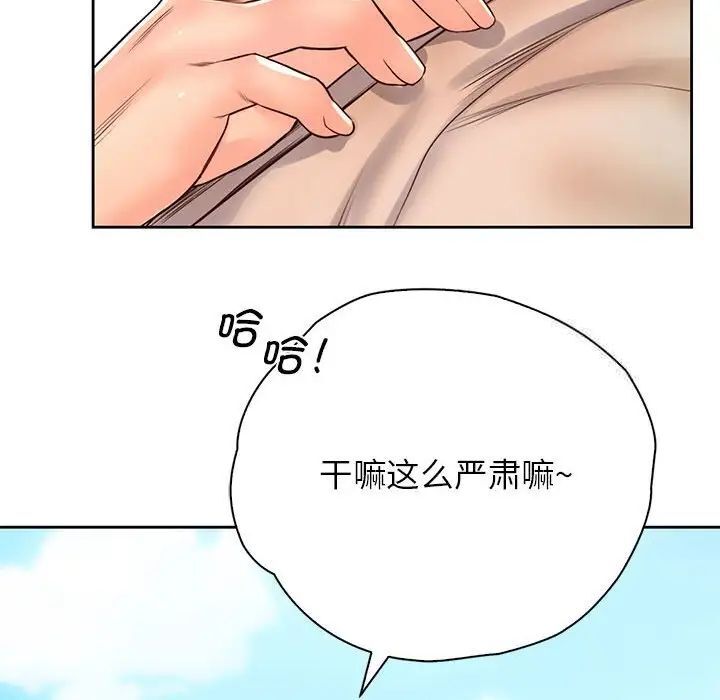 第32话-情定大阪-kelly_o（第14张）