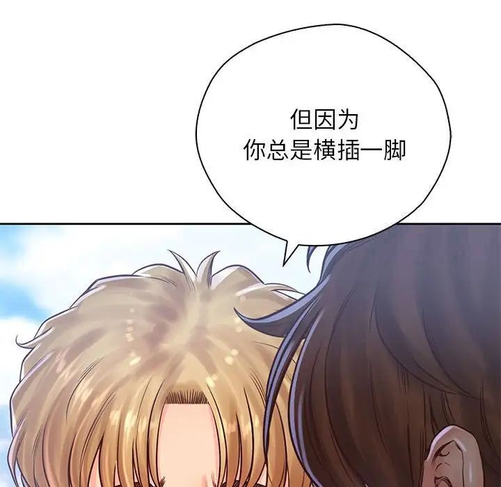 第32话-情定大阪-kelly_o（第18张）