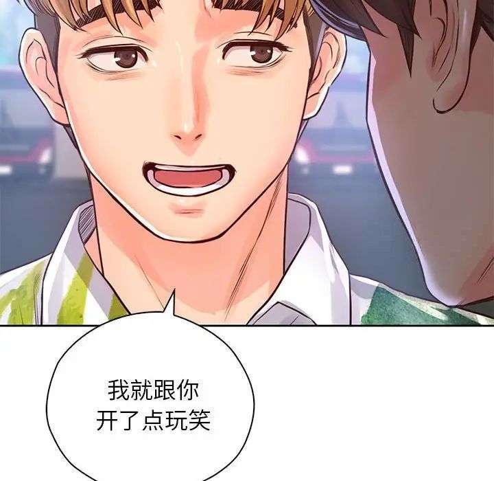 第32话-情定大阪-kelly_o（第19张）