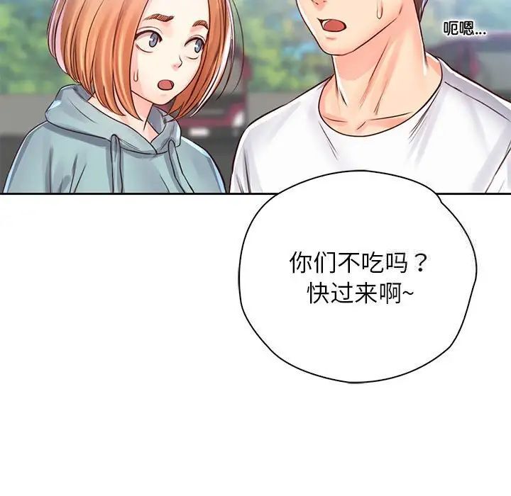 第32话-情定大阪-kelly_o（第23张）