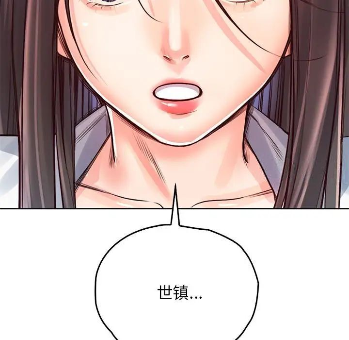 第32话-情定大阪-kelly_o（第25张）