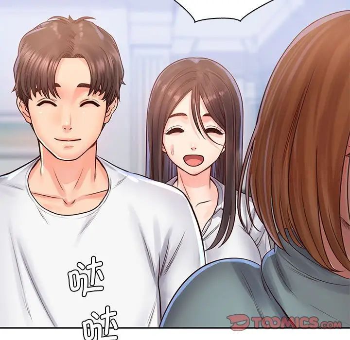 第32话-情定大阪-kelly_o（第33张）