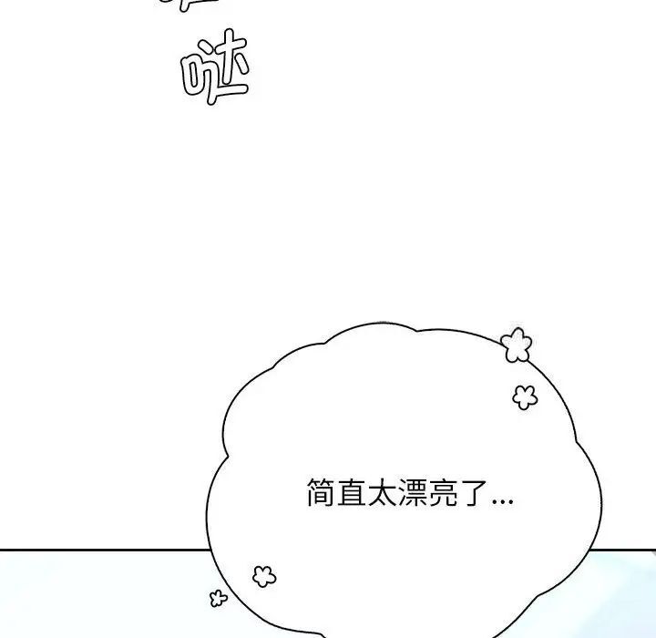 第32话-情定大阪-kelly_o（第34张）