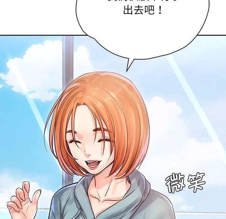 第32话-情定大阪-kelly_o（第37张）