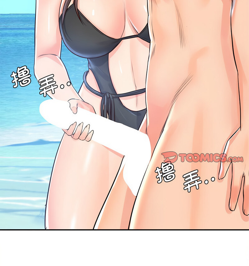 第33话-情定大阪-kelly_o（第14张）