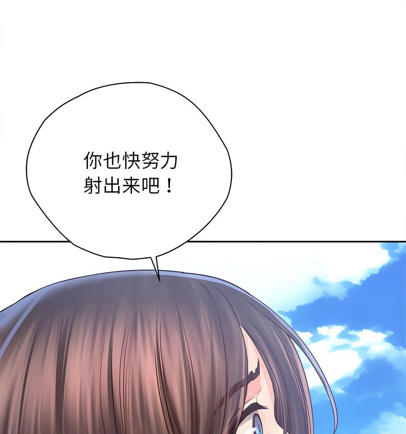 第33话-情定大阪-kelly_o（第15张）