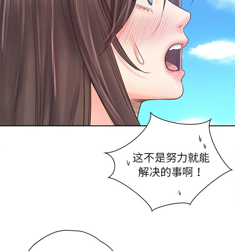 第33话-情定大阪-kelly_o（第16张）