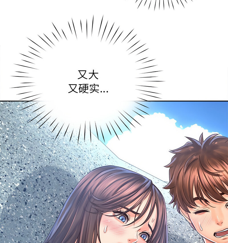 第33话-情定大阪-kelly_o（第18张）