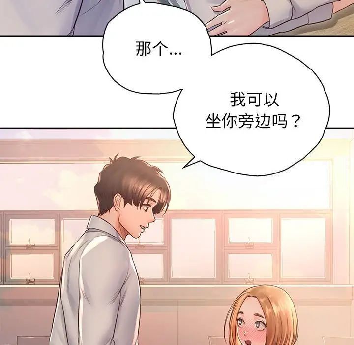第34话-情定大阪-kelly_o（第5张）