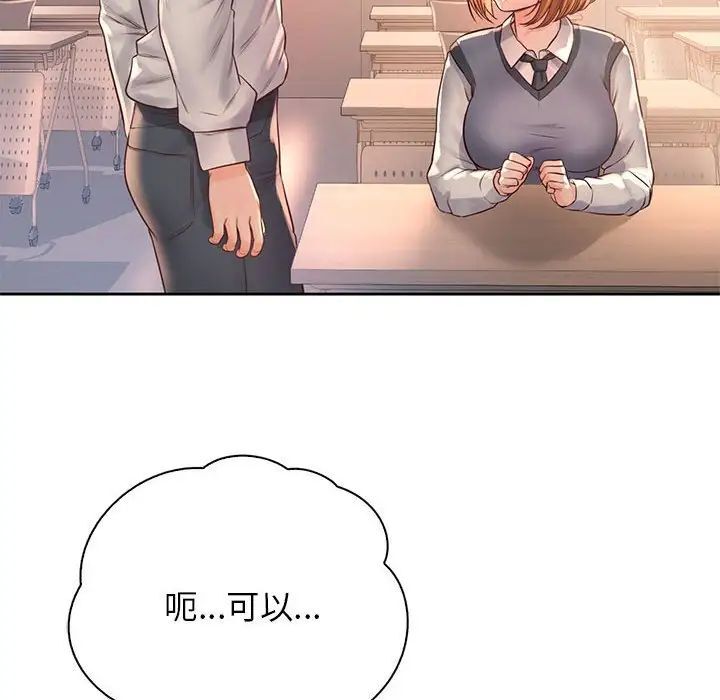 第34话-情定大阪-kelly_o（第6张）