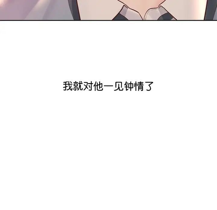 第34话-情定大阪-kelly_o（第8张）