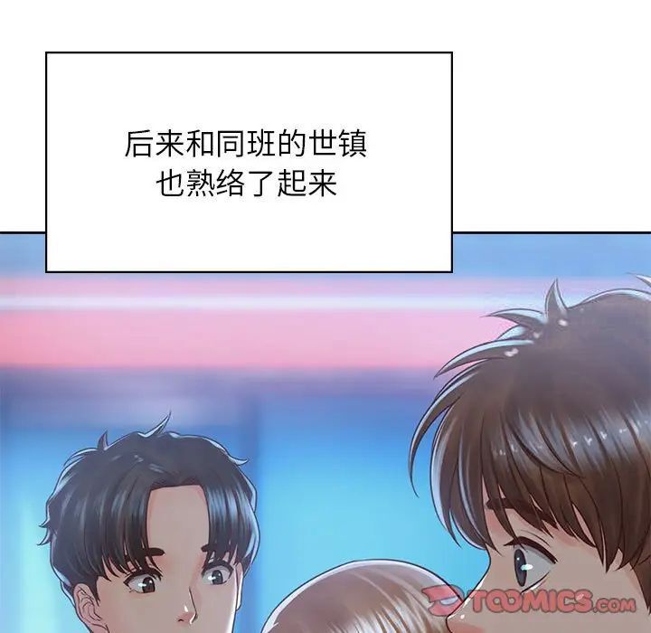 第34话-情定大阪-kelly_o（第9张）