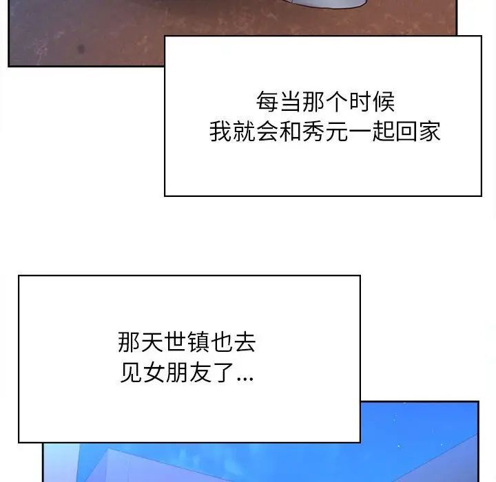 第34话-情定大阪-kelly_o（第14张）
