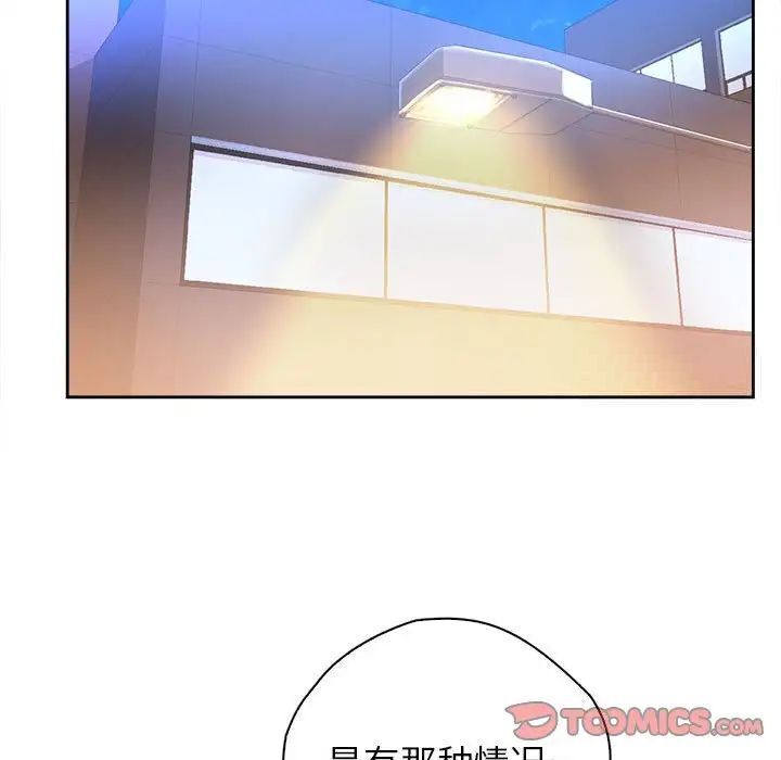 第34话-情定大阪-kelly_o（第15张）