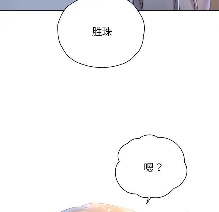 第34话-情定大阪-kelly_o（第17张）