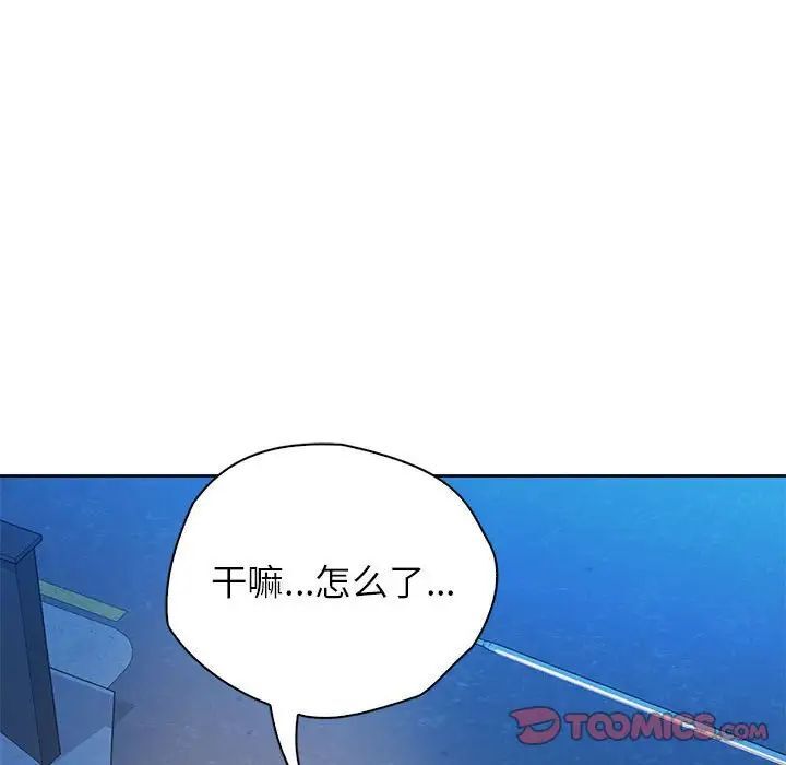 第34话-情定大阪-kelly_o（第21张）