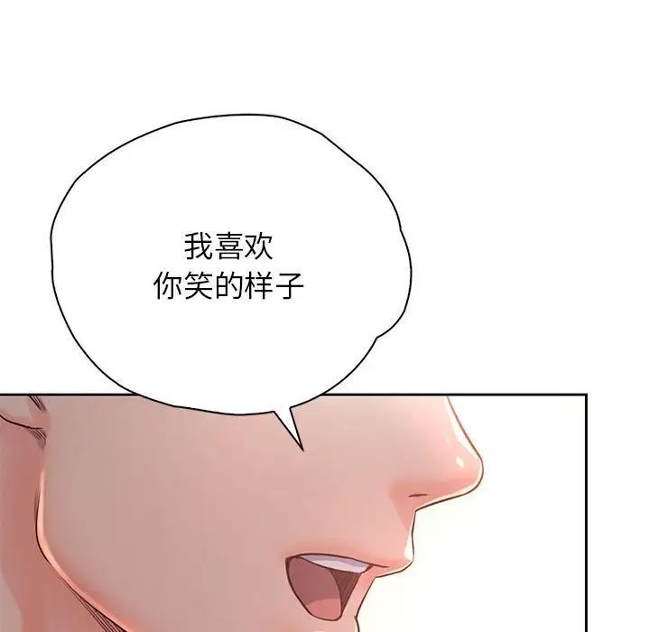 第34话-情定大阪-kelly_o（第24张）