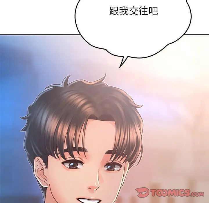 第34话-情定大阪-kelly_o（第27张）