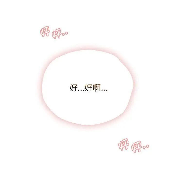 第34话-情定大阪-kelly_o（第29张）