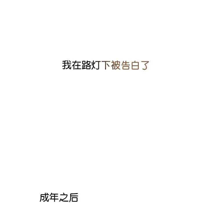 第34话-情定大阪-kelly_o（第30张）