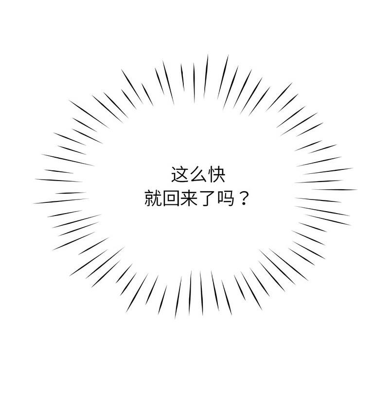 第35话-情定大阪-kelly_o（第18张）