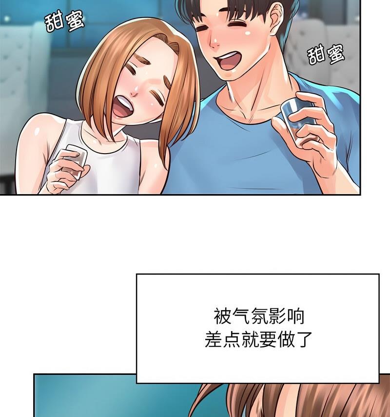 第35话-情定大阪-kelly_o（第22张）