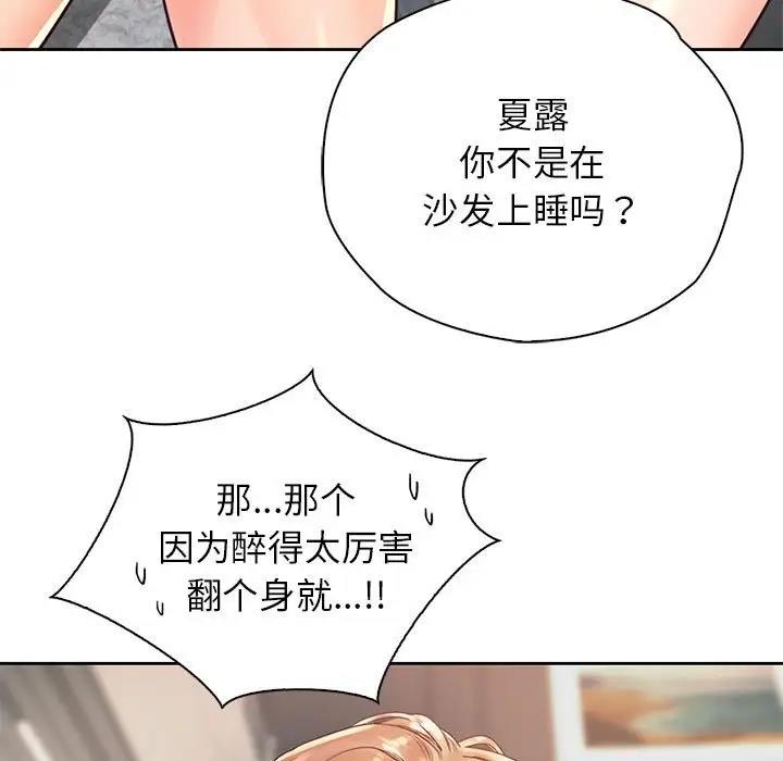 第36话-情定大阪-kelly_o（第5张）