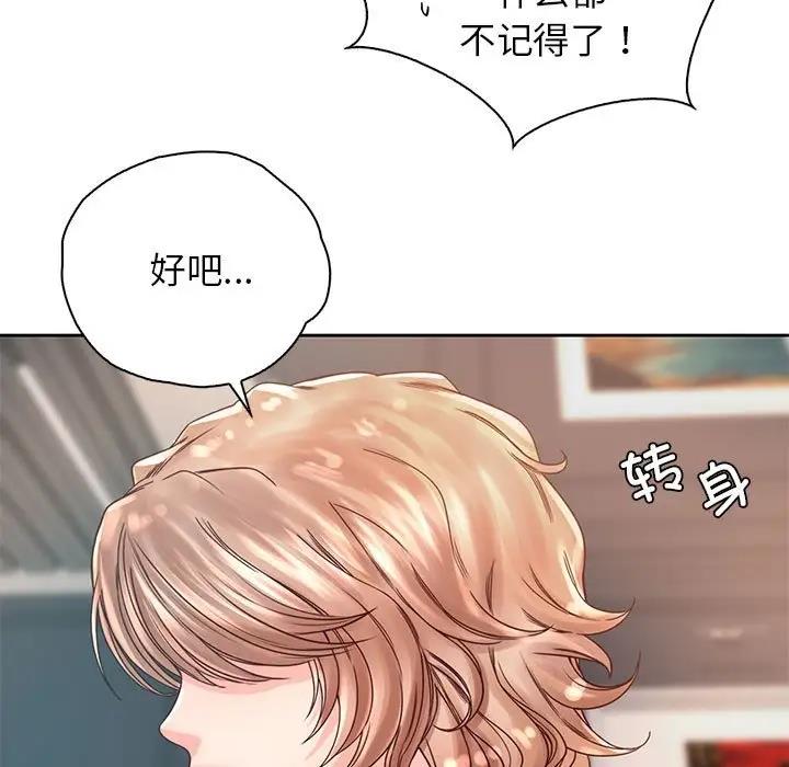 第36话-情定大阪-kelly_o（第7张）