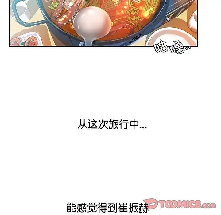 第36话-情定大阪-kelly_o（第12张）