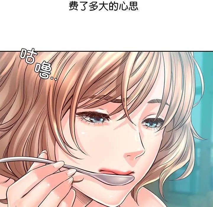 第36话-情定大阪-kelly_o（第13张）