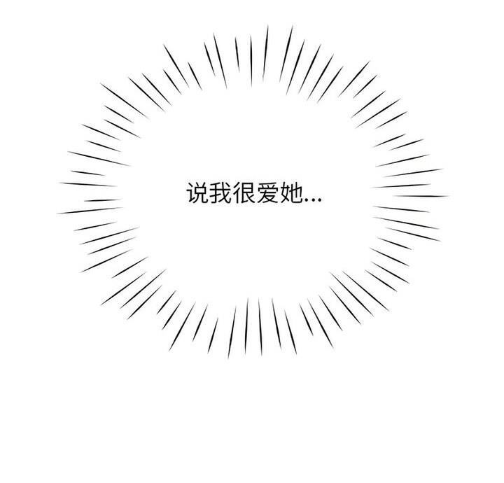 第37话-情定大阪-kelly_o（第10张）