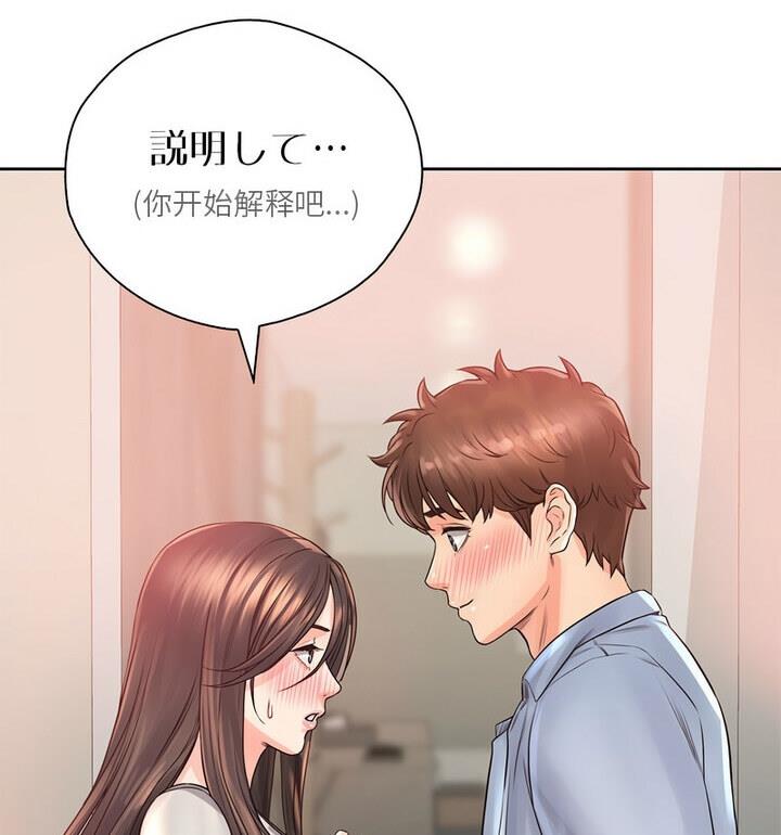 第37话-情定大阪-kelly_o（第12张）