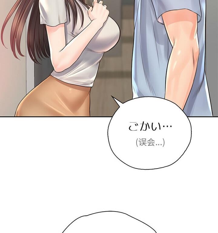 第37话-情定大阪-kelly_o（第13张）