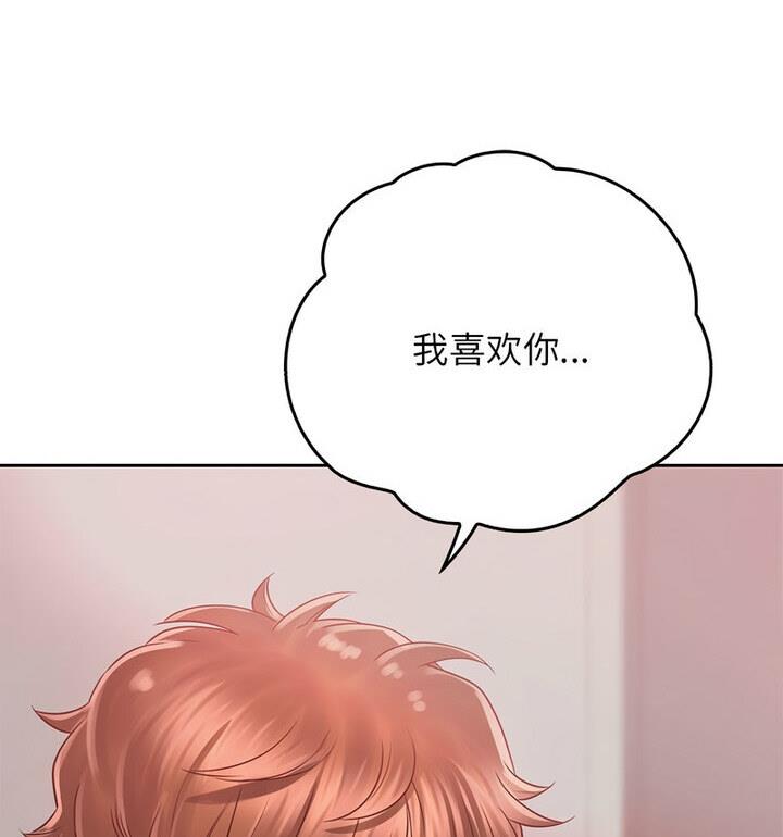 第37话-情定大阪-kelly_o（第17张）