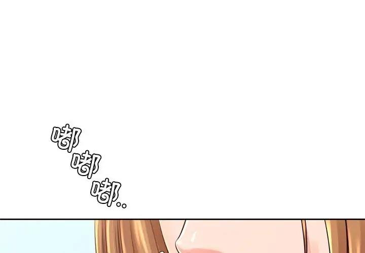 第38话-情定大阪-kelly_o（第1张）