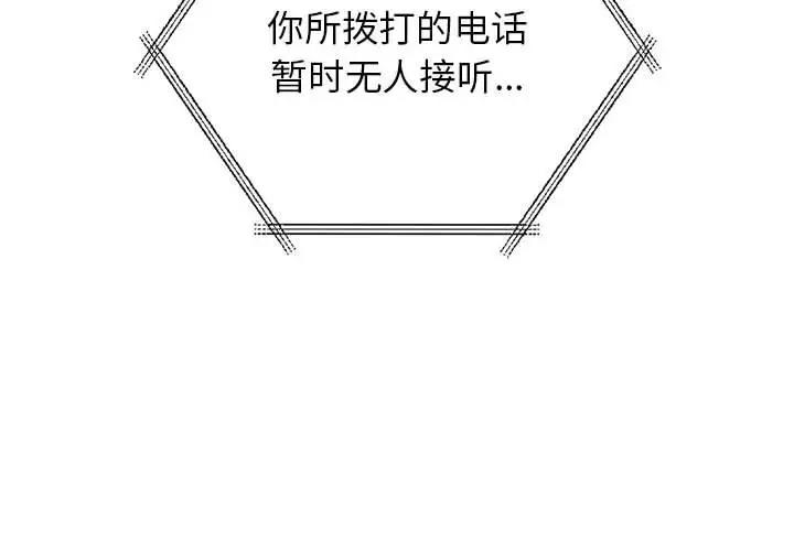 第38话-情定大阪-kelly_o（第4张）